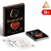 Карты игральные Камасутра 36 шт