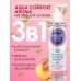 Гель-лубрикант AQUA COMFORT intim AROMA 195г